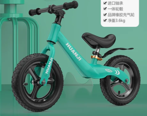 儿童平衡车无脚踏1-2-3-68岁宝宝滑行...