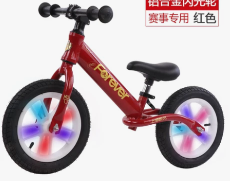 ?永久平衡车儿童1-2-3-6-7岁无脚踏...