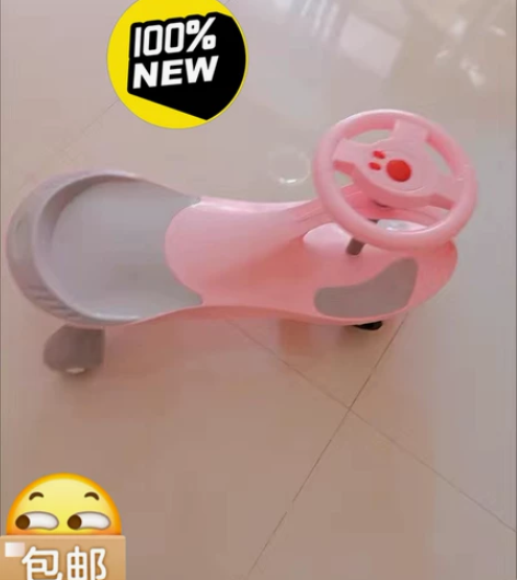 可优比同款儿童扭扭车带音乐玩具滑滑摇摆车新...