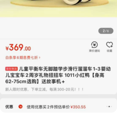 乐的B.DUCK儿童滑行车小黄鸭婴儿小孩平...
