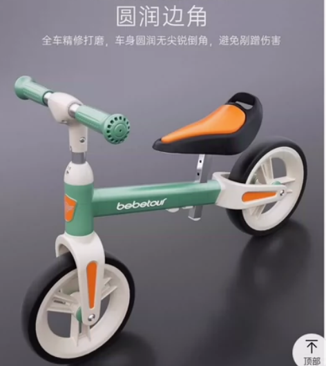 bebetour平衡车，儿童滑行滑步车，无...
