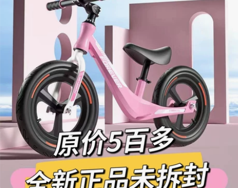 全新包邮永久儿童平衡车无脚踏1-3-6岁小...