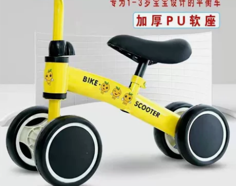 宝宝儿童平衡车1-3岁无脚踏溜溜车滑步车婴...