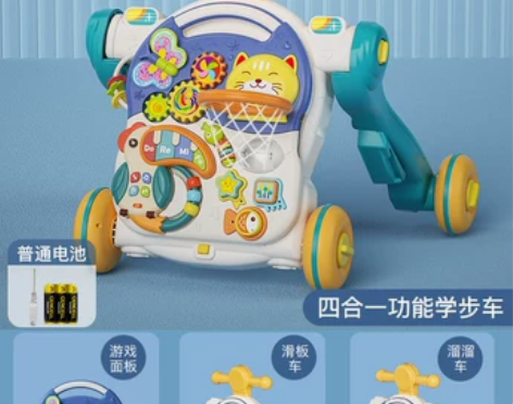 婴儿学步车防o型腿多功能防侧翻宝宝手推车三...