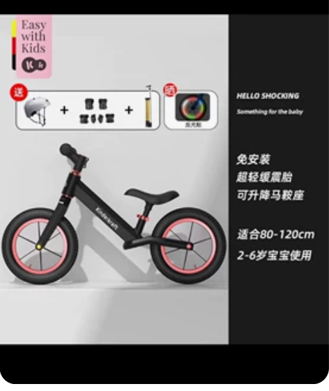 自家孩子骑的平衡车,妹妹送的 买的时候花1...