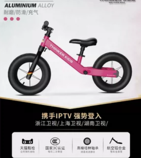 儿童无脚踏平衡车滑步车，适合90-115c...