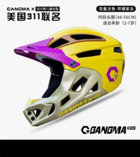 钢马GANGMA 美国311联名儿童平衡车...