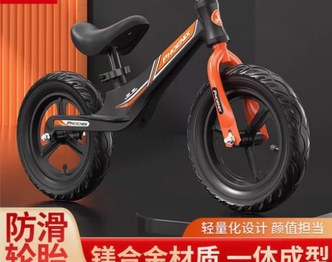 正品凤凰儿童平衡车双轮滑步车3-6岁滑行车...