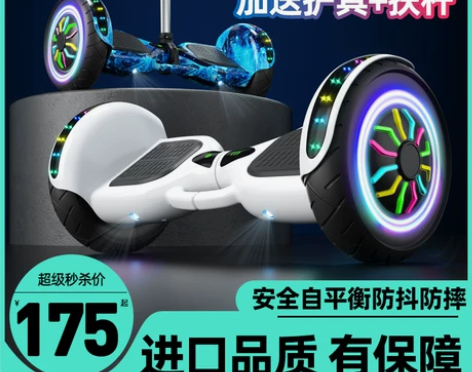 德国ZOLA官方旗舰店2022新款智能电动...