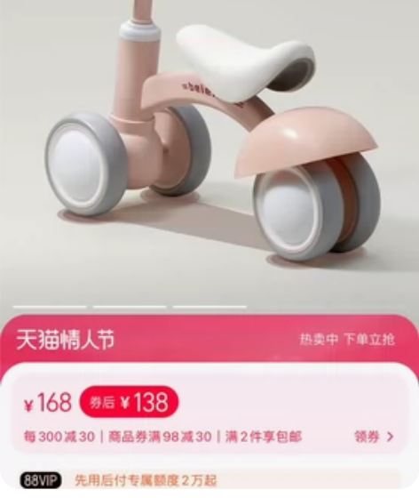 全新贝恩施平衡车 感兴趣的话点“我想要”和...