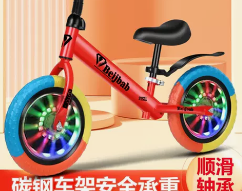 平衡车儿童3一6闪光轮款儿童平衡车2-6