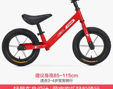 永久儿童平衡车男女孩无脚踏滑步车2-3-6...