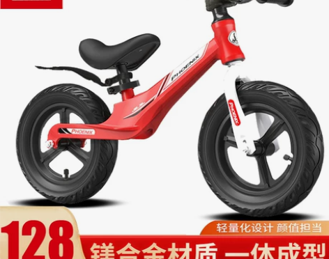 凤凰平衡车 儿童1-3-5-6岁宝宝滑行车