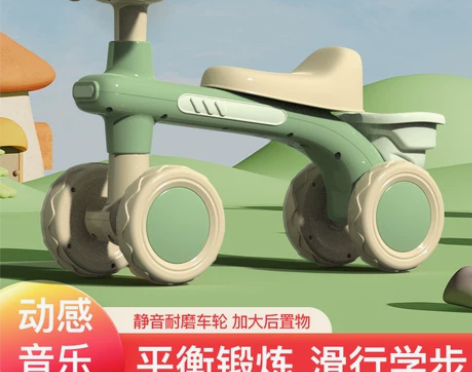 儿童平衡车1一3岁滑滑车宝宝学步婴幼儿无脚...