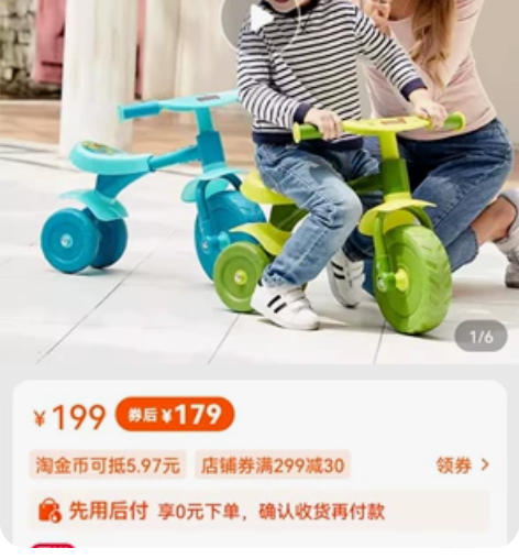 #全新未拆封 费雪儿童滑行车宝宝1-2周岁...