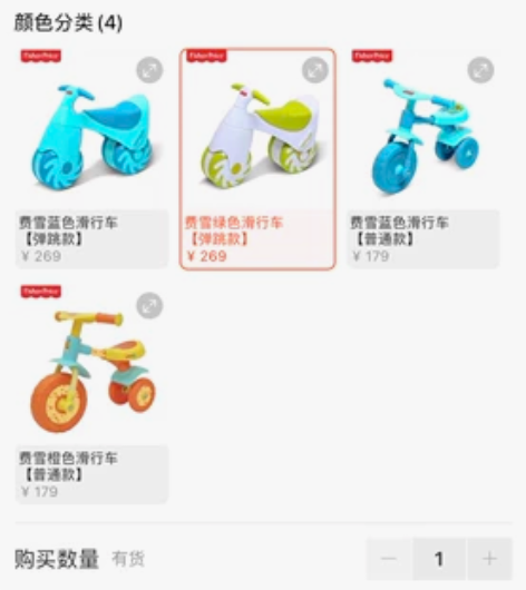 费雪平衡车儿童无脚踏婴幼儿学步，只在家玩过...