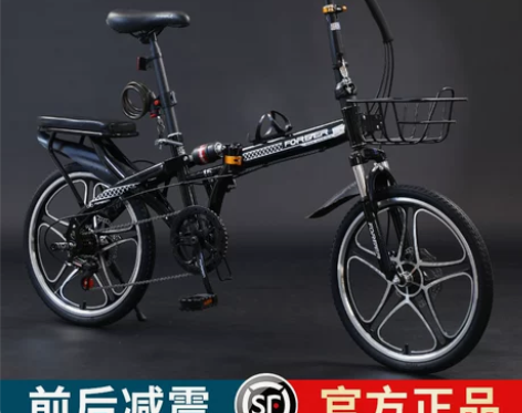 永久可折叠自行车超轻便携免安装小型20寸单...