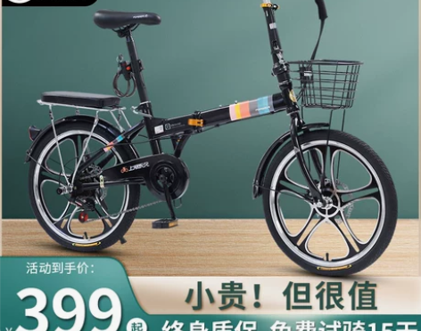 永久折叠自行车 折叠自行车男女牌可女款超轻...