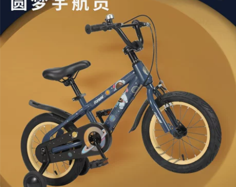 永久儿童自行车男女孩3-6岁脚踏车中大童1...