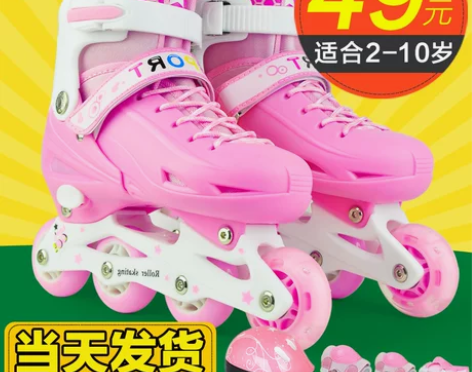 溜冰鞋儿童全套装可调闪光直排轮小孩轮滑鞋滑...