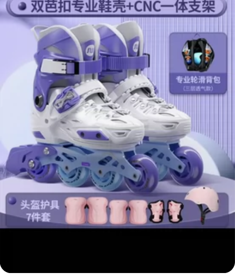 斯威儿童专业轮滑鞋3-6到12岁报班专用溜...