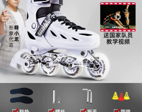 溜冰鞋成人旱冰轮滑鞋成年全套装初学者男童女...