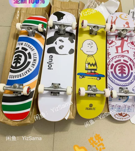 【全新】进口滑板美国element专业双翘...