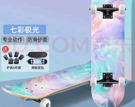 全新小状元儿童滑板专业板成人初学者双翘板公...