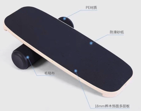 木质平衡板 陆地冲浪板 长73cm宽28c...