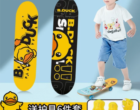 B.Duck小黄鸭儿童滑板玩具初学者3-6...
