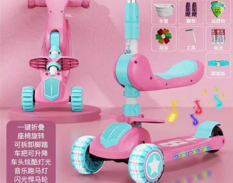 【特价】飞鸽滑板车儿童1-3-8岁三合一公...