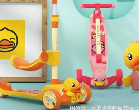 特价包邮清仓全新乐的小黄鸭1061s滑板车...