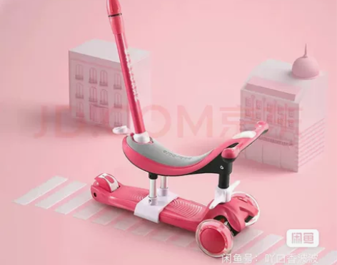 旗舰店直发 babycare儿童滑板车1-...