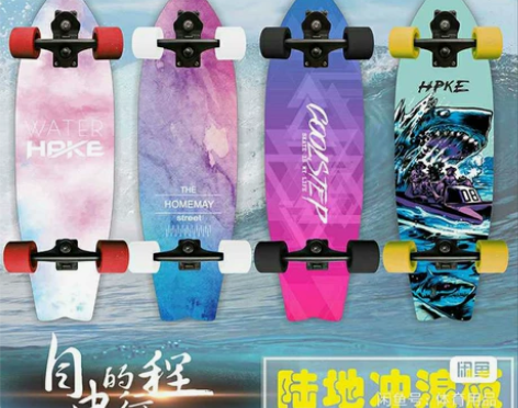 陆地冲浪板儿童成人S7桥进口初学者专业训练...