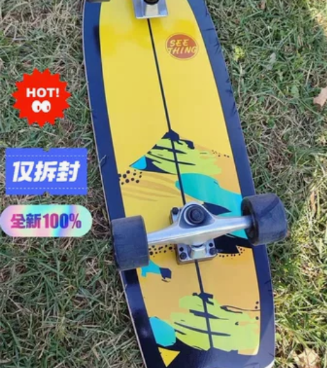 陆地冲浪板滑雪训练初学者专业免蹬s7弹簧桥...