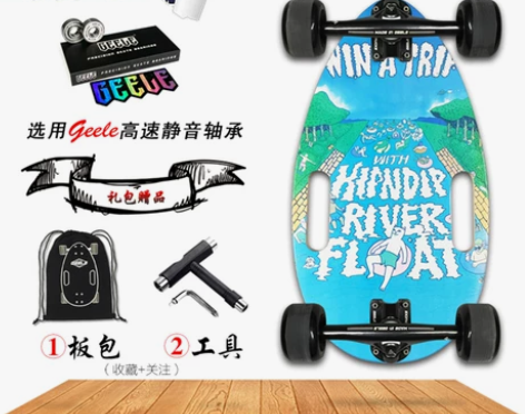 Geele迷你四轮滑板4轮滑板车瓜子小滑板...