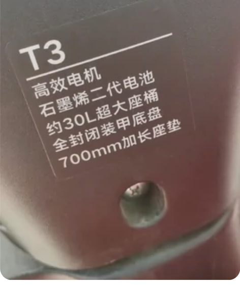 雅迪电动车，专卖店买的，买的时候是4000...