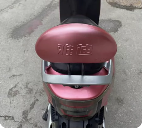 雅迪电动车 60v 有牌有证 手续齐全 发...