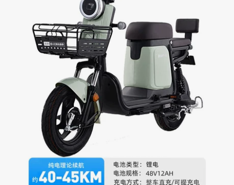 【狂欢价】哈啰电动车棒途新国标锂电池电动自...