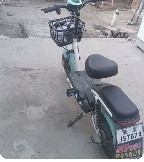 闲置一台一年多哈啰电动车，证件齐全，北京白...