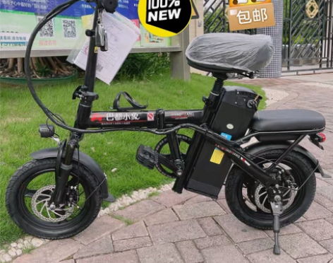 全新品牌巴都小象14寸新国标折叠电动自行车...