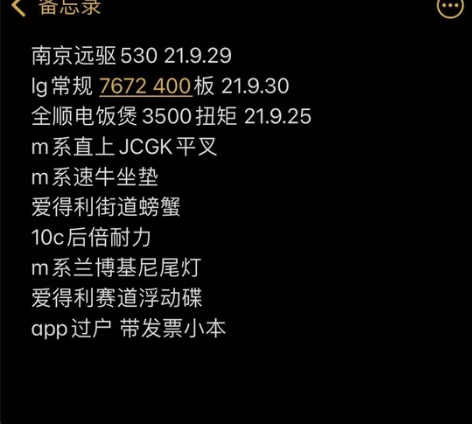 小牛m+炒过壳伊拉克成色后面刚换的藤森弯道...