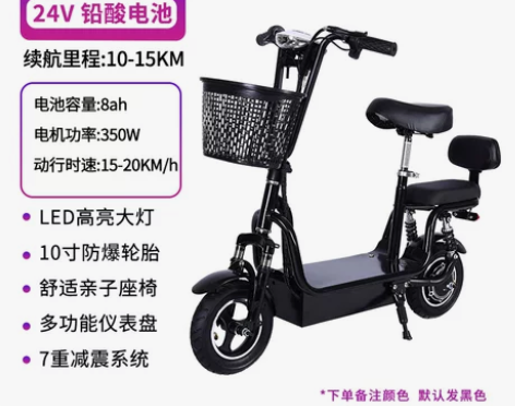 急出，小型电动车，米白色，买来没用过，设备...