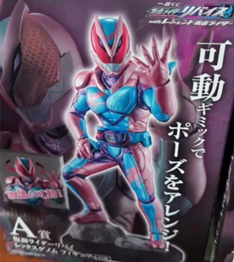 万代 50周年假面骑士三个[超便宜]，暴龙...