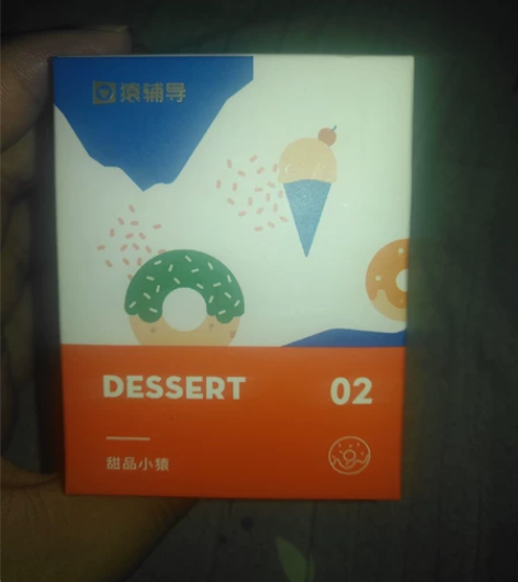 新出的小猿手办呢 小猿手办 新出哒城市系列...