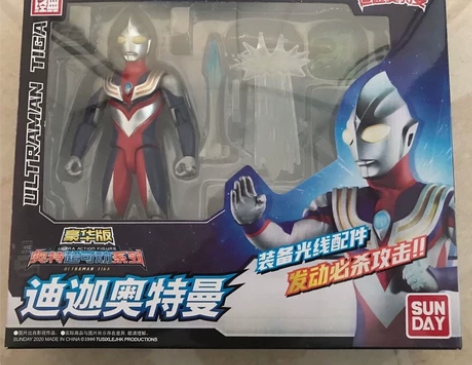 迪迦奥特曼关节可动豪华版超人光束武器男孩玩...