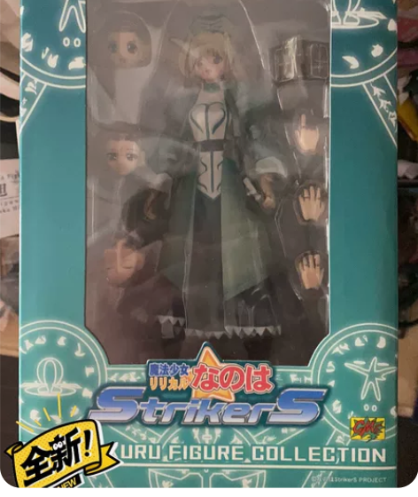 CM.s 魔法少女奈叶StrikerS 莎...