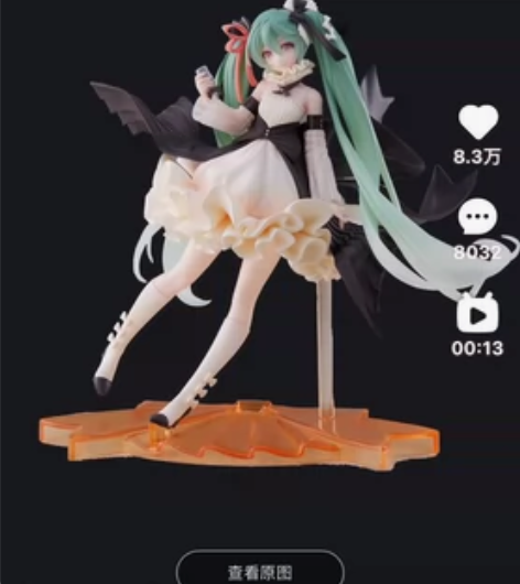 TAITO 初音未来Latidos2022...