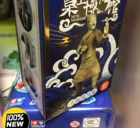 CALORIE桌上博物馆-迷你兵马俑盲盒手...
