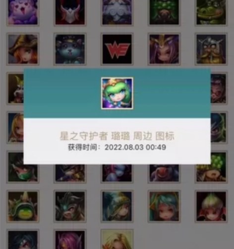 黑色玫瑰独区裸璐璐和提伯斯手办头像 没有玩...